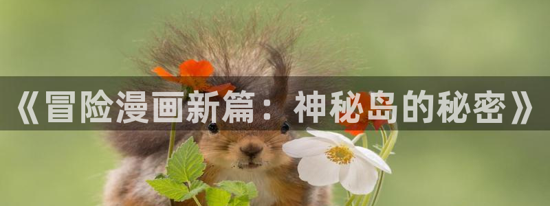 eva明日香羞羞漫画网站