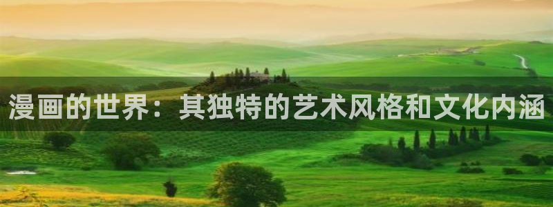 羞羞漫画免费入口网页