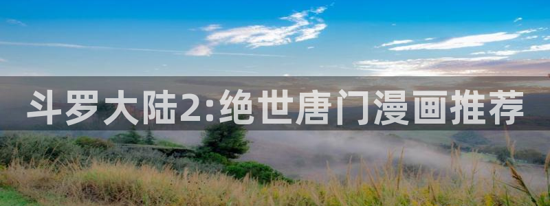 羞羞漫画首页网站