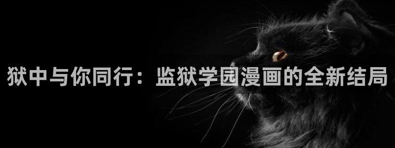 羞羞漫画网18久久app