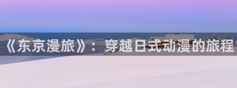 羞羞漫画无遮挡在线免费观看