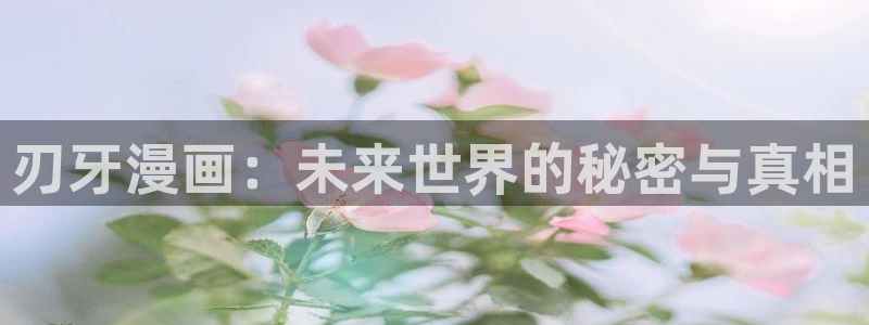 羞羞漫画下拉式入口